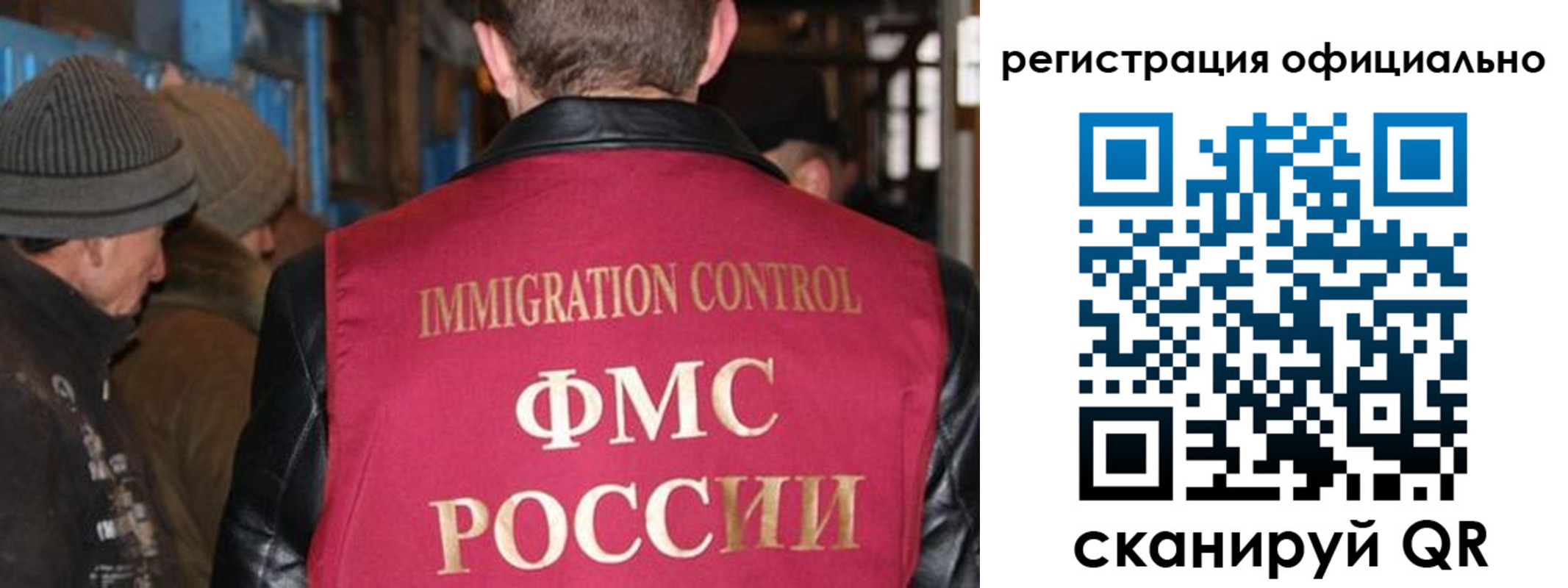 прописка от собственника в Вяземском