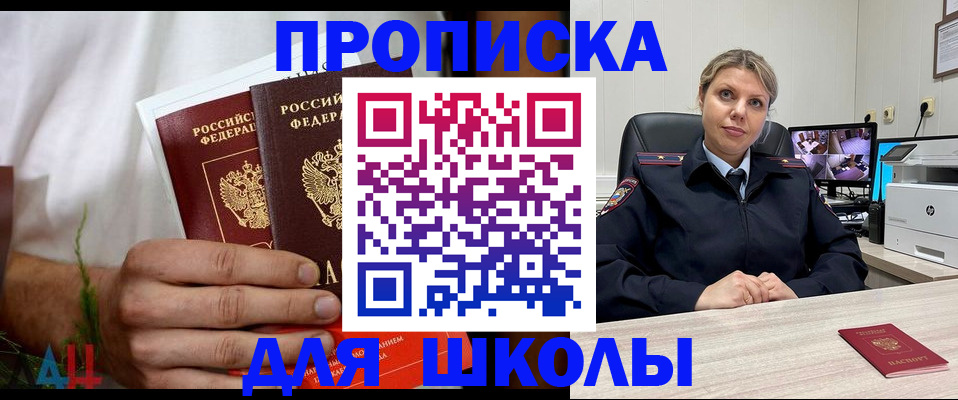 временная регистрация гарантия в Вяземском